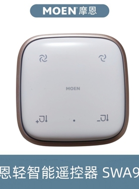 摩恩智能马桶无线遥控器SW1306/1307C/D原装配件SWA993/SWA994