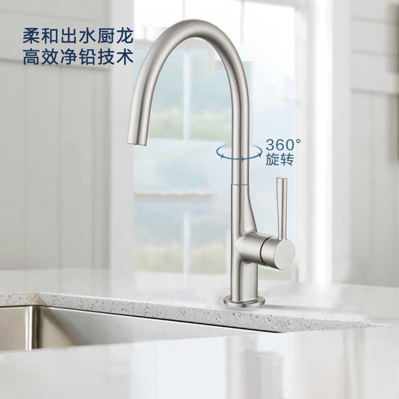 高抛冷热可旋转厨房龙头摩恩全铜