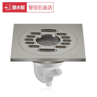 10X 潜水艇铜拉丝洗衣机地漏干区通用防臭防堵防LTF50 LTF40