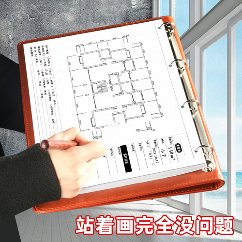 量房本设计师专用定制logoa4活页