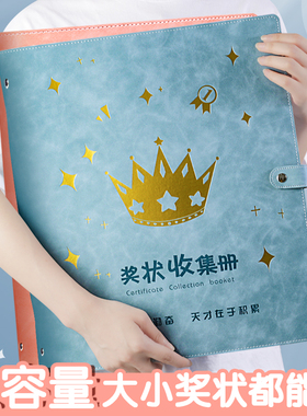 奖状收纳册小学生活页a3荣誉证书收集册a4男孩女孩画册作品文件夹展示儿童幼儿园卡片证件纪念照片收藏袋大号