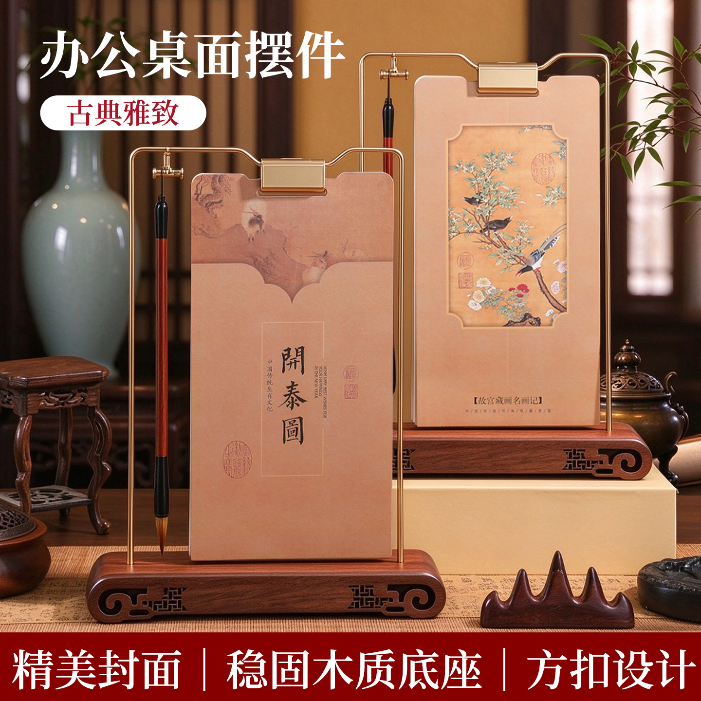 2027年实木台历定制logo礼盒装