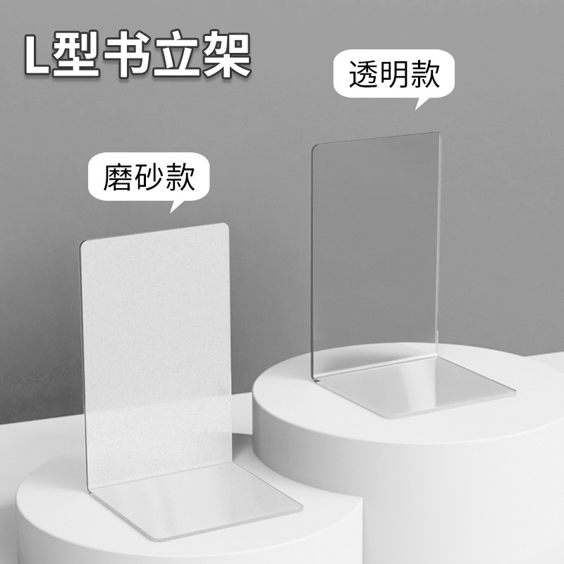书立架置物长度伸缩支持定制图片