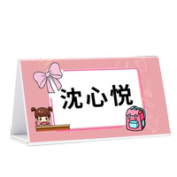 學(xué)生姓名牌定制一個(gè)起訂快速發(fā)貨