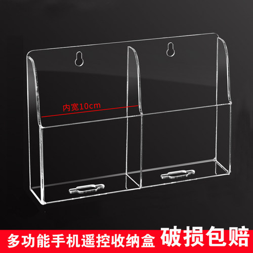 免打孔通用亚克力手机遥控器