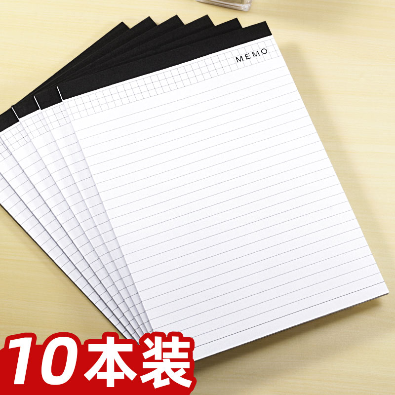 草稿本学生用小清新可撕便条纸