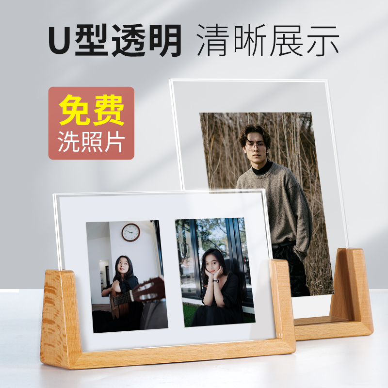 实木相框打印照片支持定制