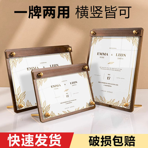 菜单展示牌支持内页定制横竖两用