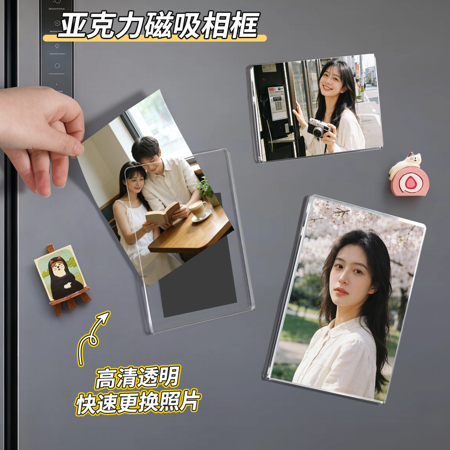 拍立得冰箱贴亚克力磁吸相框创意照片小卡展示旅游全家福情侣纪念,节庆用品/礼品,文化创意冰箱贴,淘宝优惠券,粉丝福利购,淘宝优惠卷