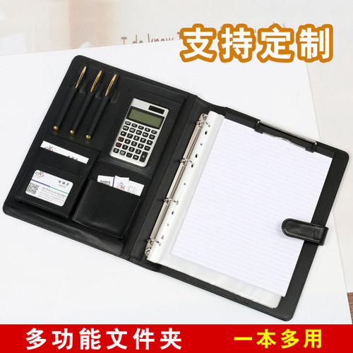 xybp多功能文件夹学生写字a4
