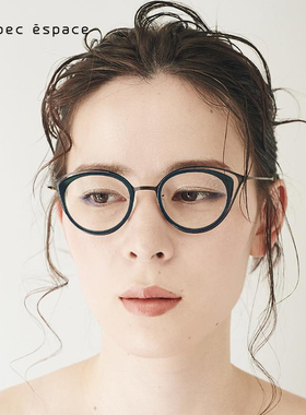 日本Spec Espace眼镜框男女纯钛超轻复古猫眼全框手工眼镜架2371