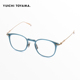 日本YUICHI TOYAMA眼镜框外山雄一纯钛超轻小脸复古男女眼镜架078