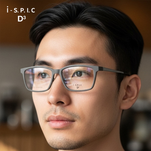 日本ISPIC眼镜框男款 眼镜架203 纯钛超轻商务方框宽脸近视大脸时尚