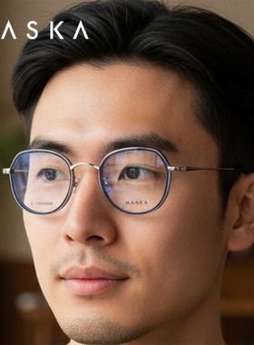 韩国MASKA眼镜框男款纯钛超轻蓝银色小脸全框商务韩版眼镜架FELIX