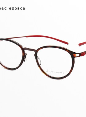 日本Spec Espace手工眼镜框男女运动超轻纯钛商务圆框眼镜架2172