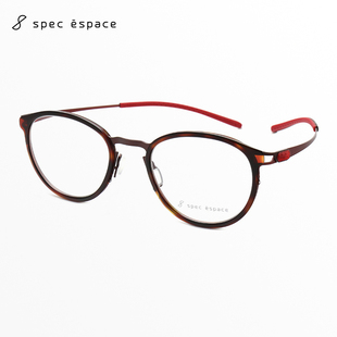 日本Spec Espace手工眼镜框男女运动超轻纯钛商务圆框眼镜架2172