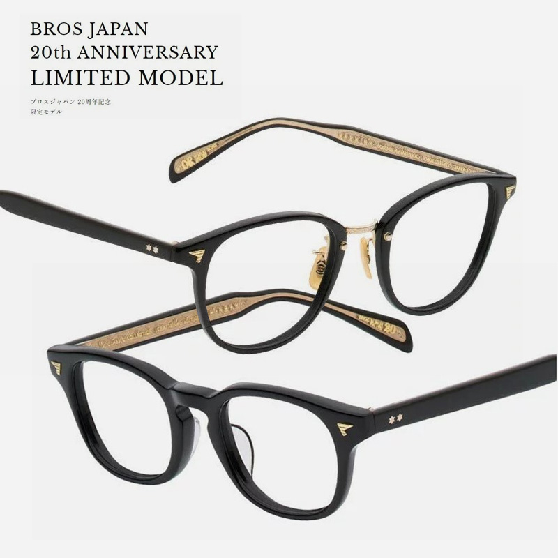 日本限量20周年BJ CLASSIC眼镜框男赛璐珞18K金全框眼镜架SH-P565