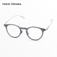 日本YUICHI TOYAMA眼镜框外山雄一男女纯钛超轻圆框小脸眼镜架076