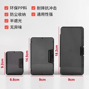 小工具五金零件物品首饰桌面收纳小盒极简半避光pp透明黑食品级