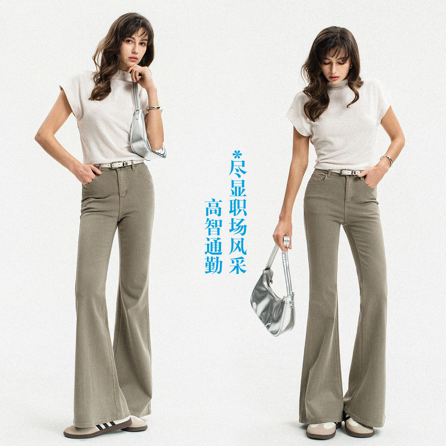 四面弹高腰微喇古铜绿牛仔裤女图片