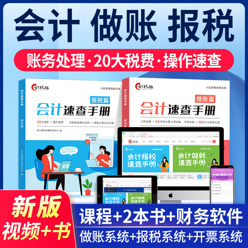 课程+教材+实训+资料