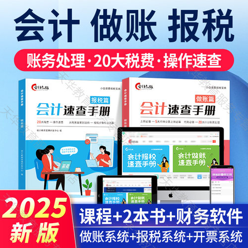 课程+教材+实训+资料