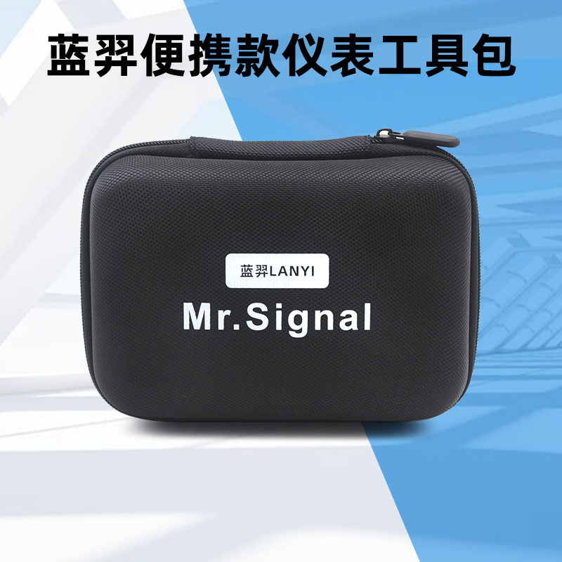 MR9271PRO与MR9270S工具包蓝羿