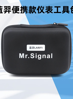 蓝羿工具包MR9270S与MR9271PRO系列信号发生器收纳包