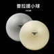 joinfit瑜伽球健身球减肥孕妇专用助产球产后器材普拉提小球25cm