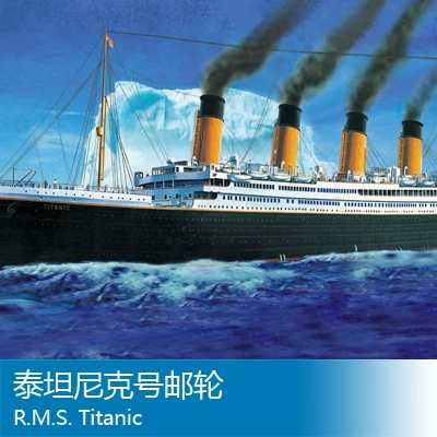 Маленькая рука 1/550 Titanic Cruise 81305