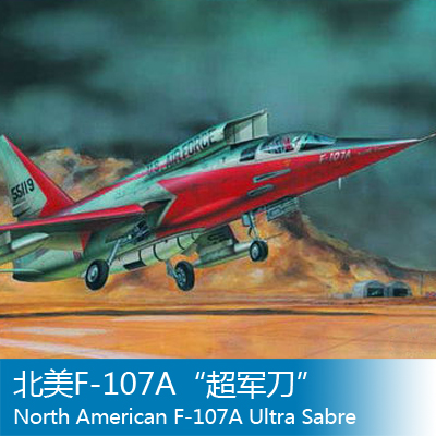 小号手军事模型1/72北美f-107a 飞机拼装模型 01605