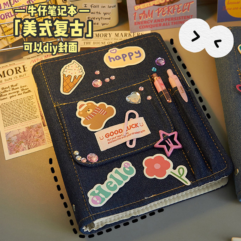 布面y2k牛仔手账本女生笔记本子复古风美式手帐本布艺手账活页本