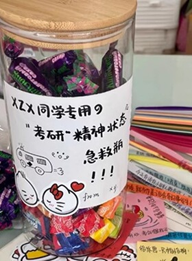 幸运星星木塞许愿玻璃瓶罐摆件