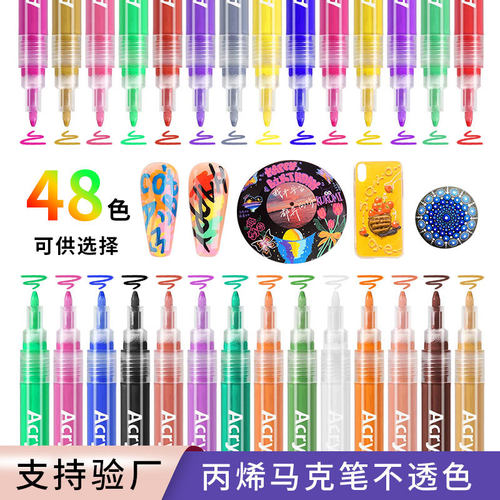 索美奇48色马克笔丙烯石头美甲涂鸦笔可叠色不透纸学生绘画颜料笔
