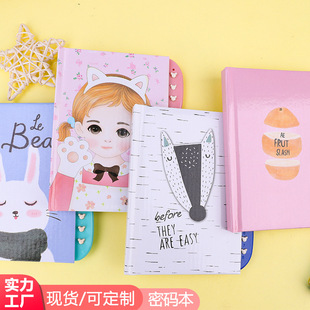 日记本小学生64开卡通密码本带锁A6笔记本创意文具印LOGO