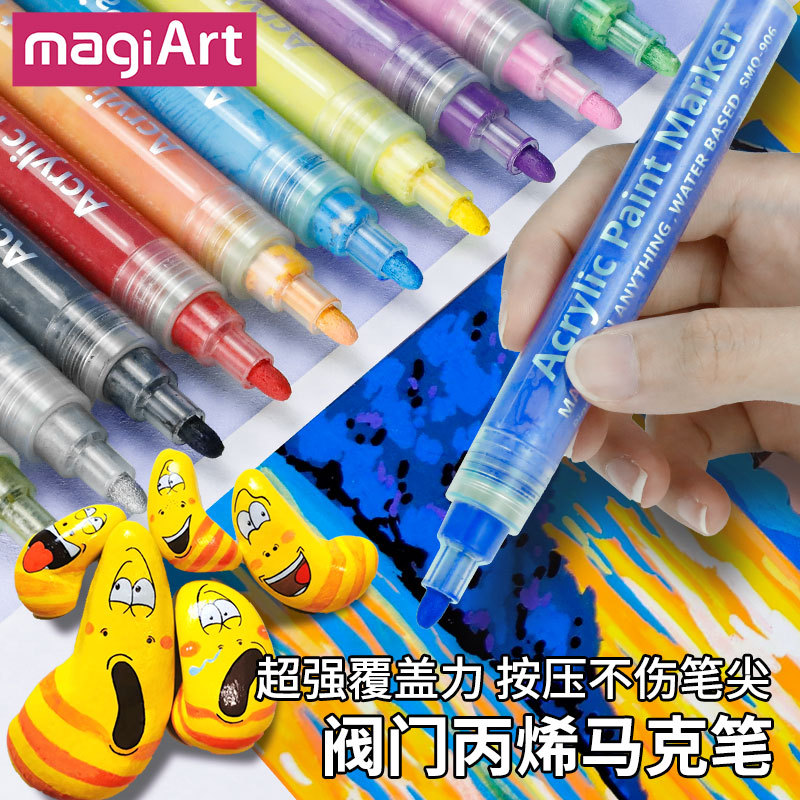 索美奇丙烯马克笔水性美术适用各种表面手账相册丙烯颜料记号笔