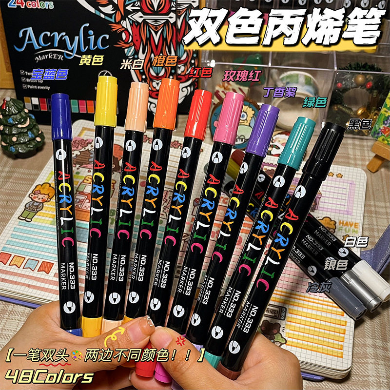 双头双色丙烯马克笔48色软头绘画笔人体彩绘陶瓷涂鸦美术笔手绘笔