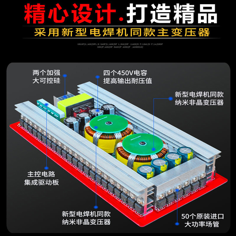 2023新型智能纳米双非晶大功率逆变机头12V特种电源升压转换器