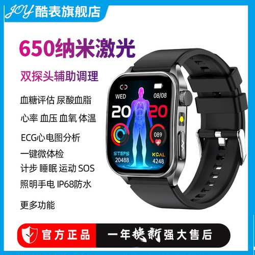 理疗辅助量血压心电图手表