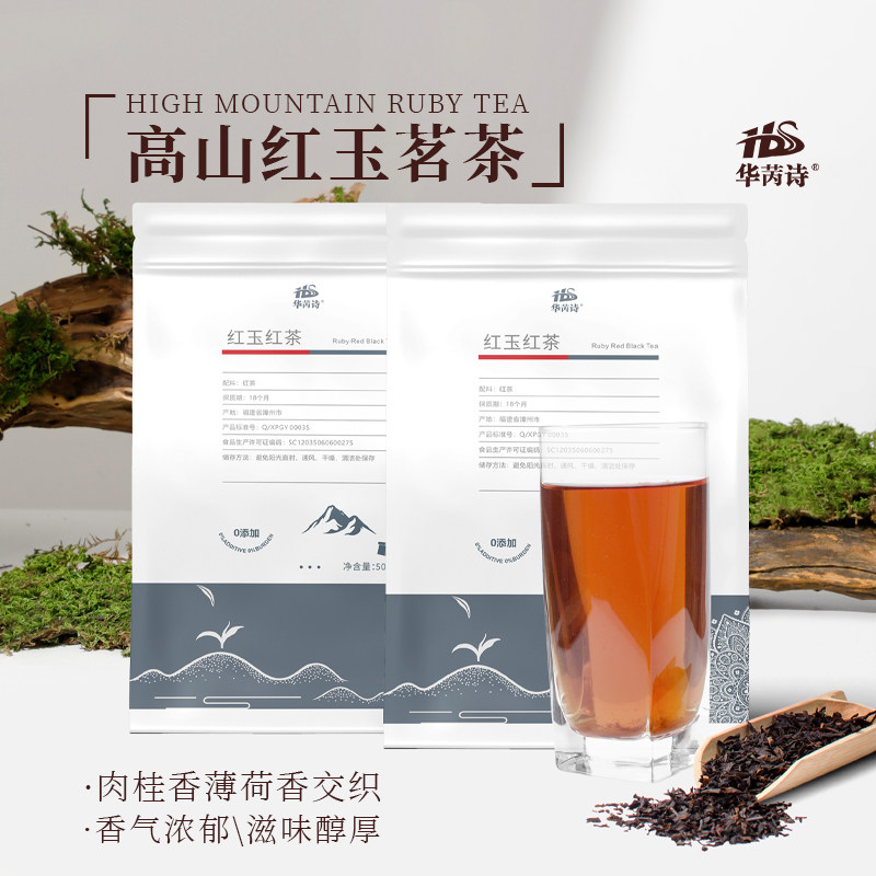 红玉红茶台茶18号红茶台湾风味原味奶茶茶叶奶茶店红茶500g,茶,特色产区红茶,淘宝优惠券,粉丝福利购,淘宝优惠卷