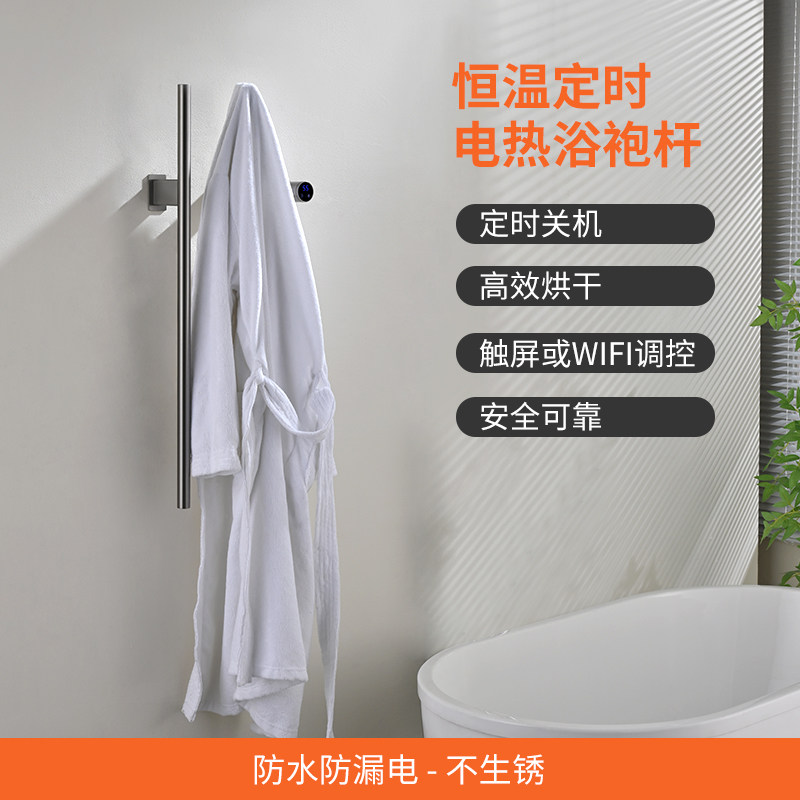 米家智能碳纤维速干毛巾架图片