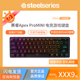 赛睿Apex Pro mini三模机械键盘无线蓝牙办公游戏可调触发键程RGB
