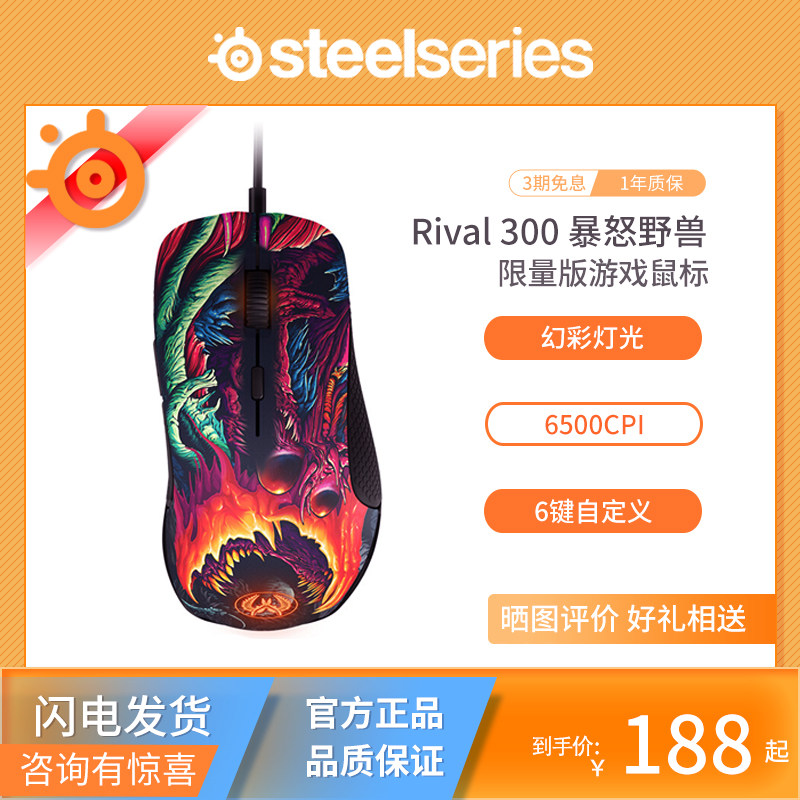 csgo幻彩箱子开箱 (csgo幻彩武器箱会掉价还是涨价)-初仟社区