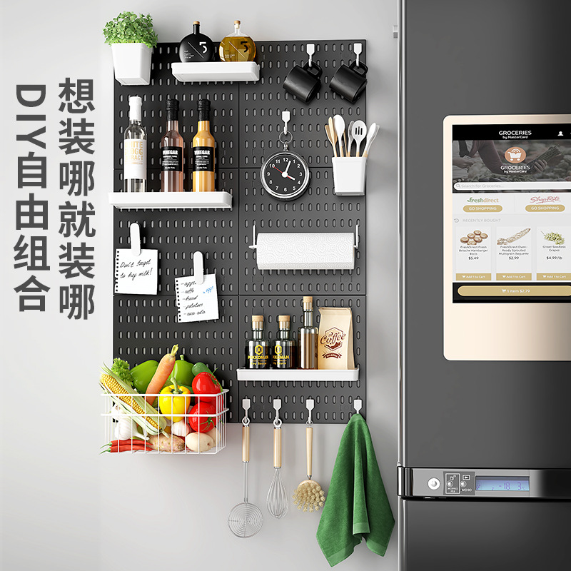 洞洞板厨房挂墙置物架加厚墙上可组合收纳免打孔洞洞板配件收纳架