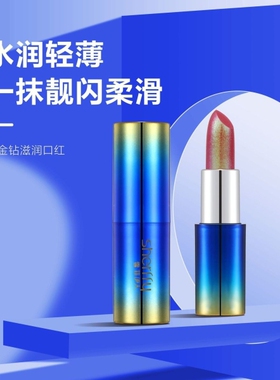 SHERFFY不沾杯珠光带亮闪滋润口红不易掉色显白磁吸网红学生爆款