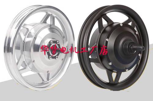 HM华梦12寸、14寸代驾车、DIY用、开档130mm侧出线齿轮减速电机