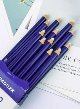 德国进口STAEDTLER/施德楼52661橡皮擦笔一头胶擦一头毛刷打磨笔