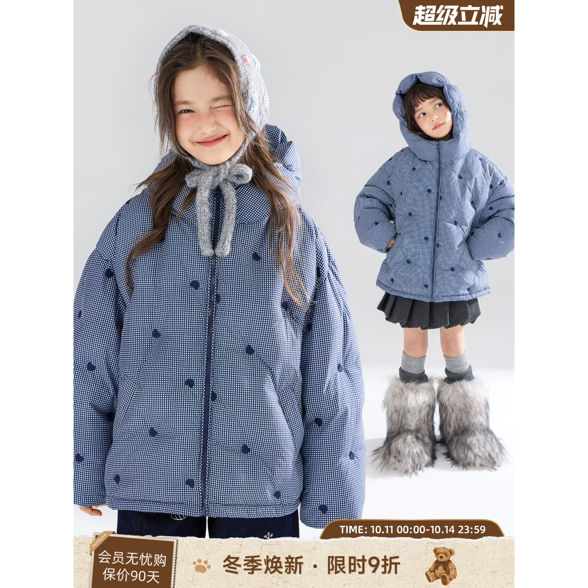 女童羽绒服冬季2025年儿童90绒小熊绣花新款中大童白鸭绒加厚外套,童装/婴儿装/亲子装,羽绒服,淘宝优惠券,粉丝福利购,淘宝优惠卷