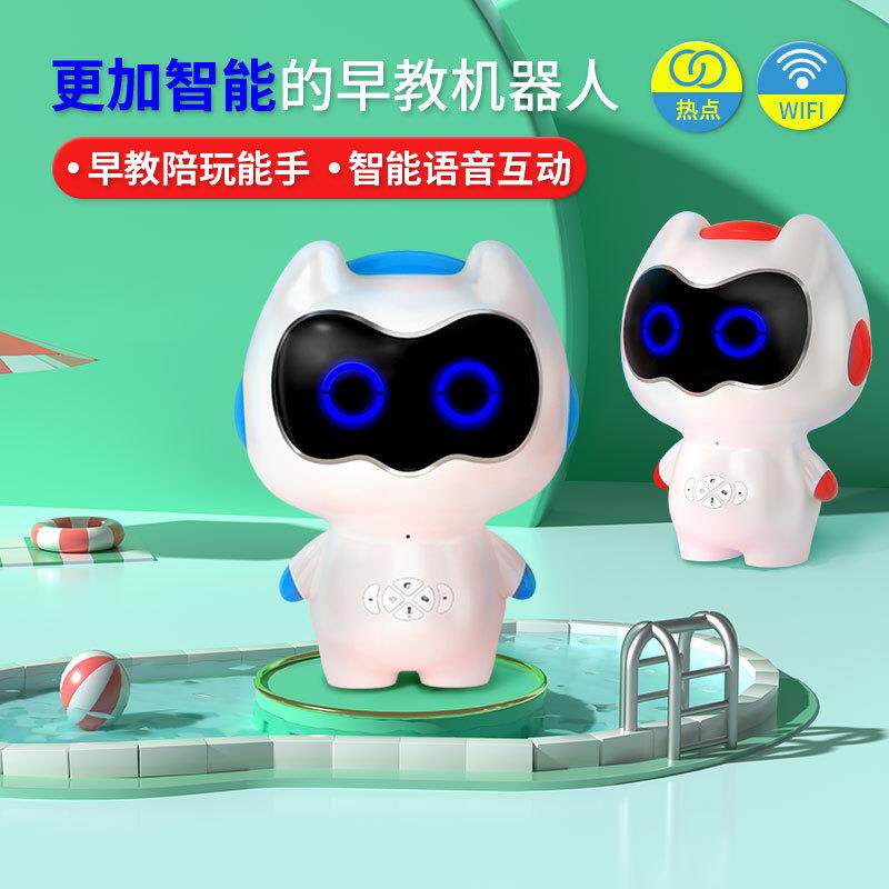 Ai智能机器人儿童早教机儿歌播放器婴儿玩具学习故事机哈鹿陪读机