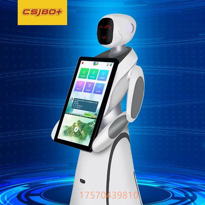 穿山甲智能迎宾机器人服务对话讲解广告展厅科技馆博物馆商场银行